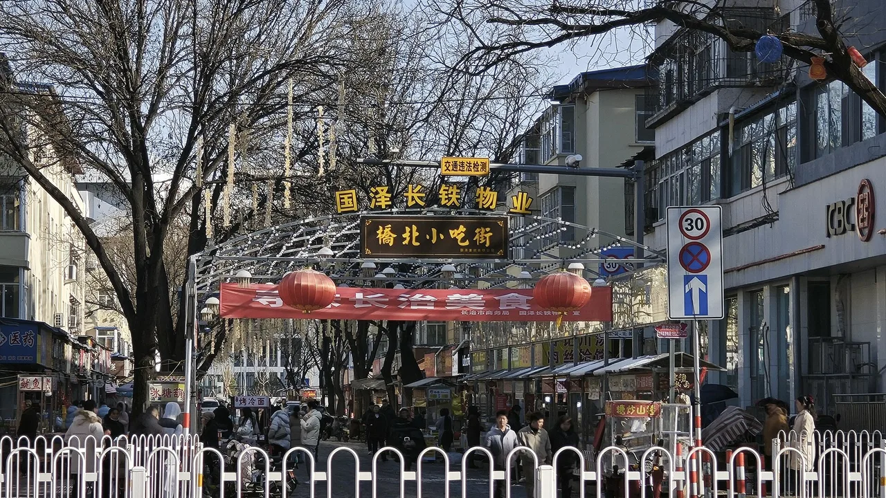 The entrance gate of Qiaobei snack street in central Changzhi, with red lanterns and crowds.