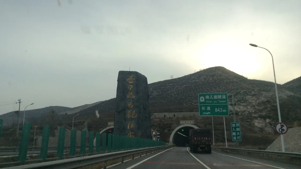 The G22 expressway between Linfen and Hukou running toward a tunnel through loess hills.