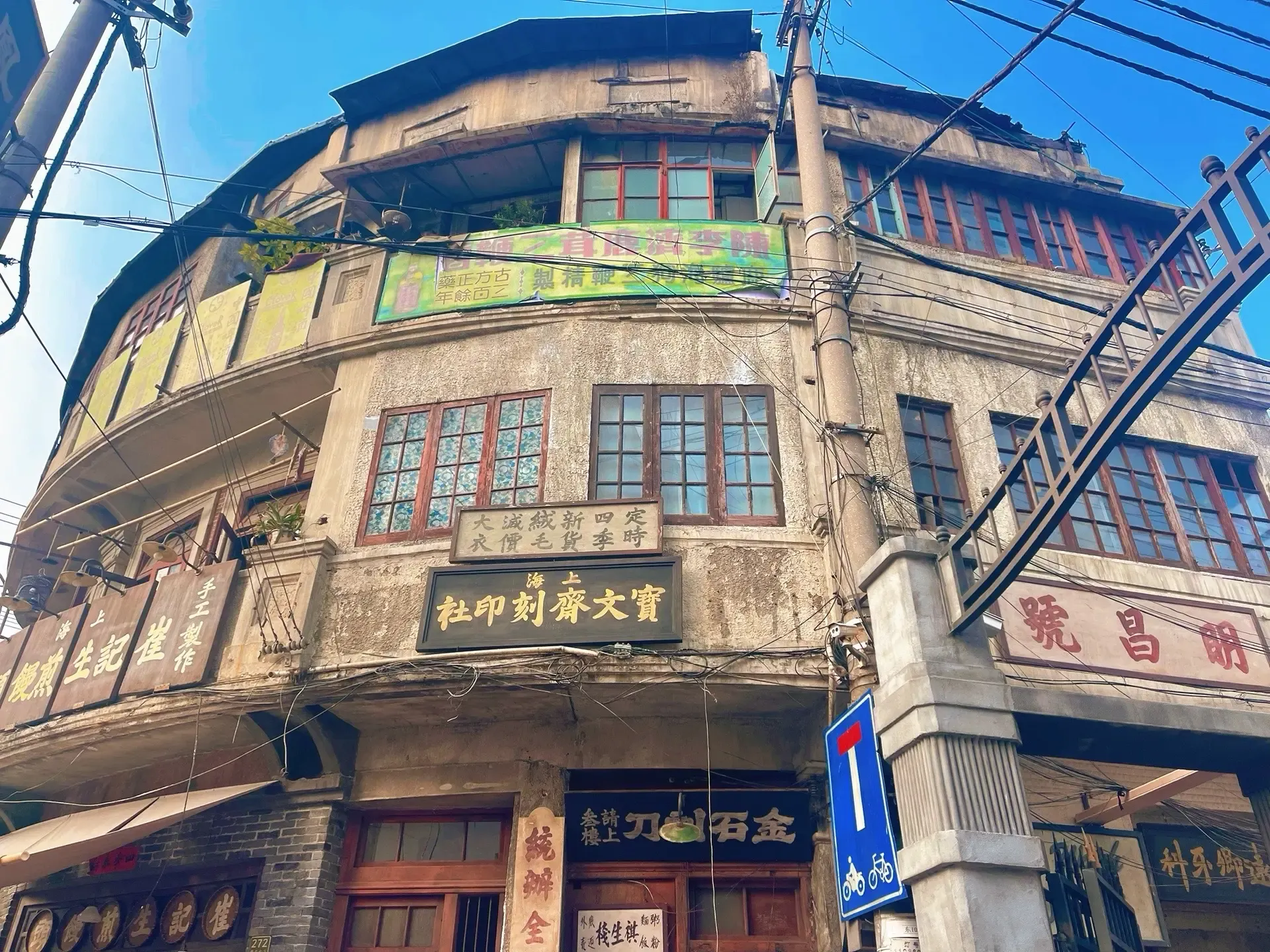 Exterior brick walls and arched windows of the historic Ohel Moishe Synagogue in Shanghai.