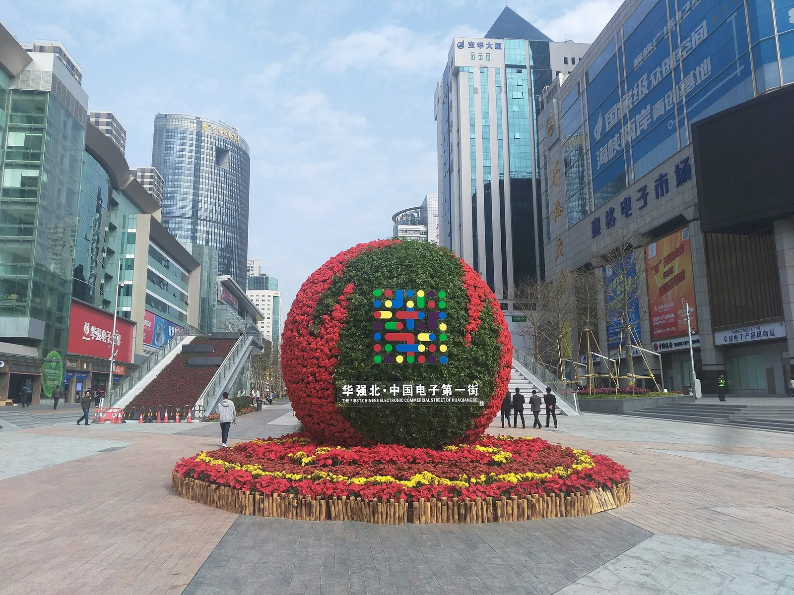 Entrance gate and street of Huaqiangbei electronics district