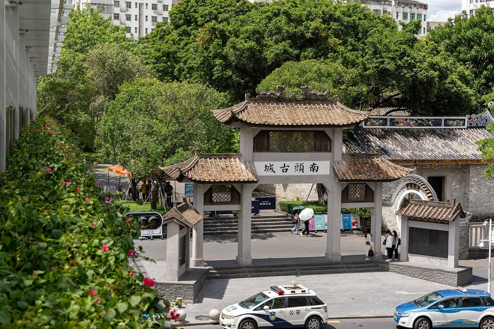 Paifang archway at Nantou Ancient Town