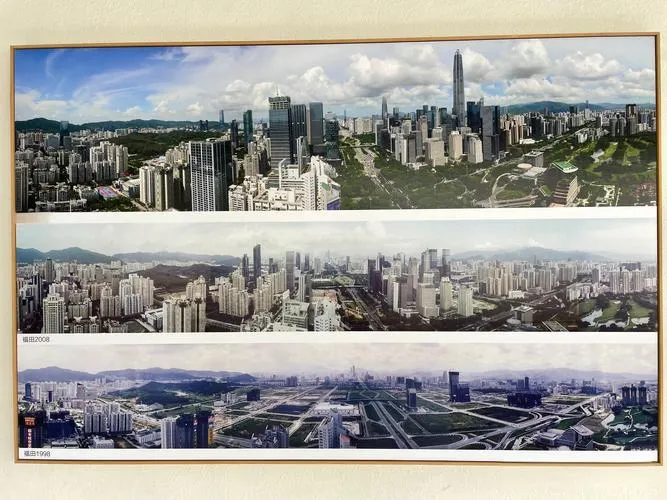 The modern Civic Center roof and surrounding skyscrapers in Futian, Shenzhen.