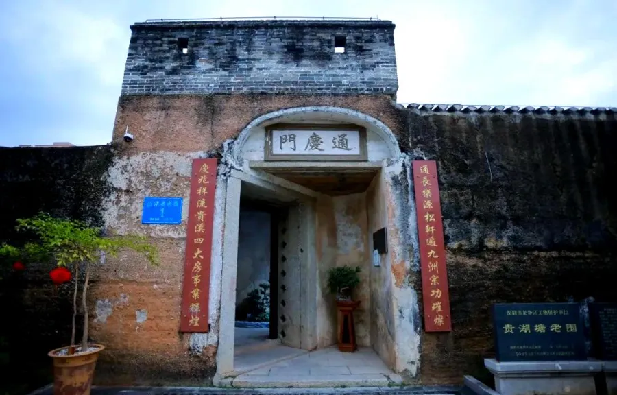 The thick stone and mud walls of Crane Lake Fort, a historic Hakka walled house in Longgang, Shenzhen.